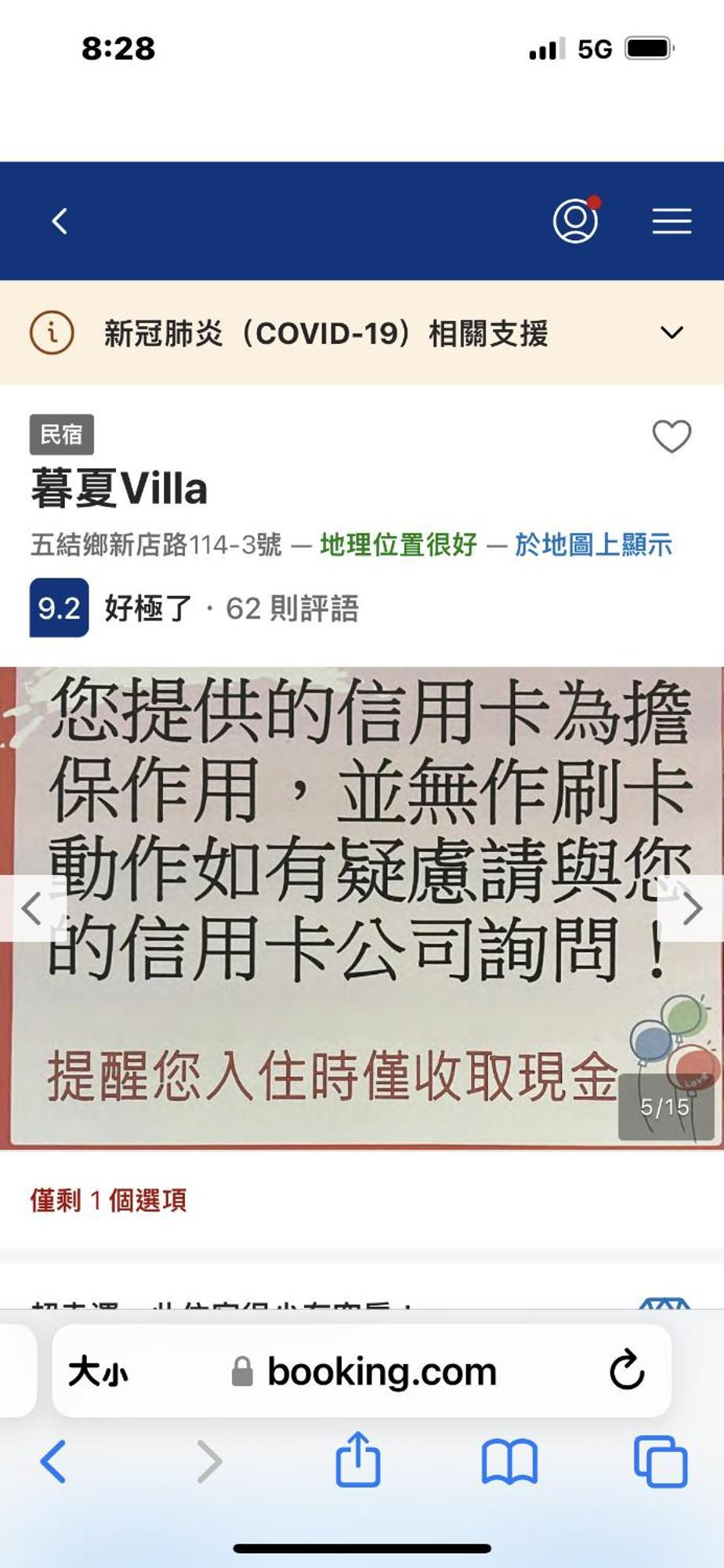 Mou Xia Villa Wujie Zhen Exteriör bild